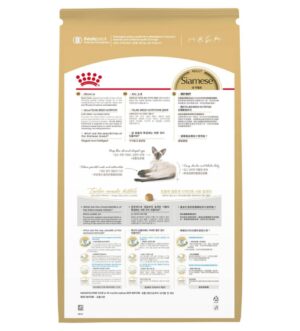Royal Canin Siamese Adult